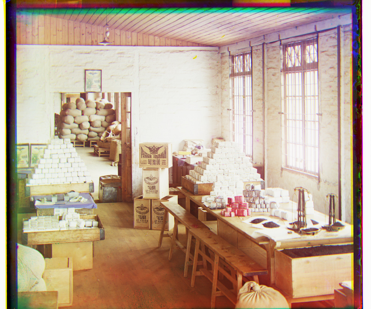 Tea-weighing room, Chakva